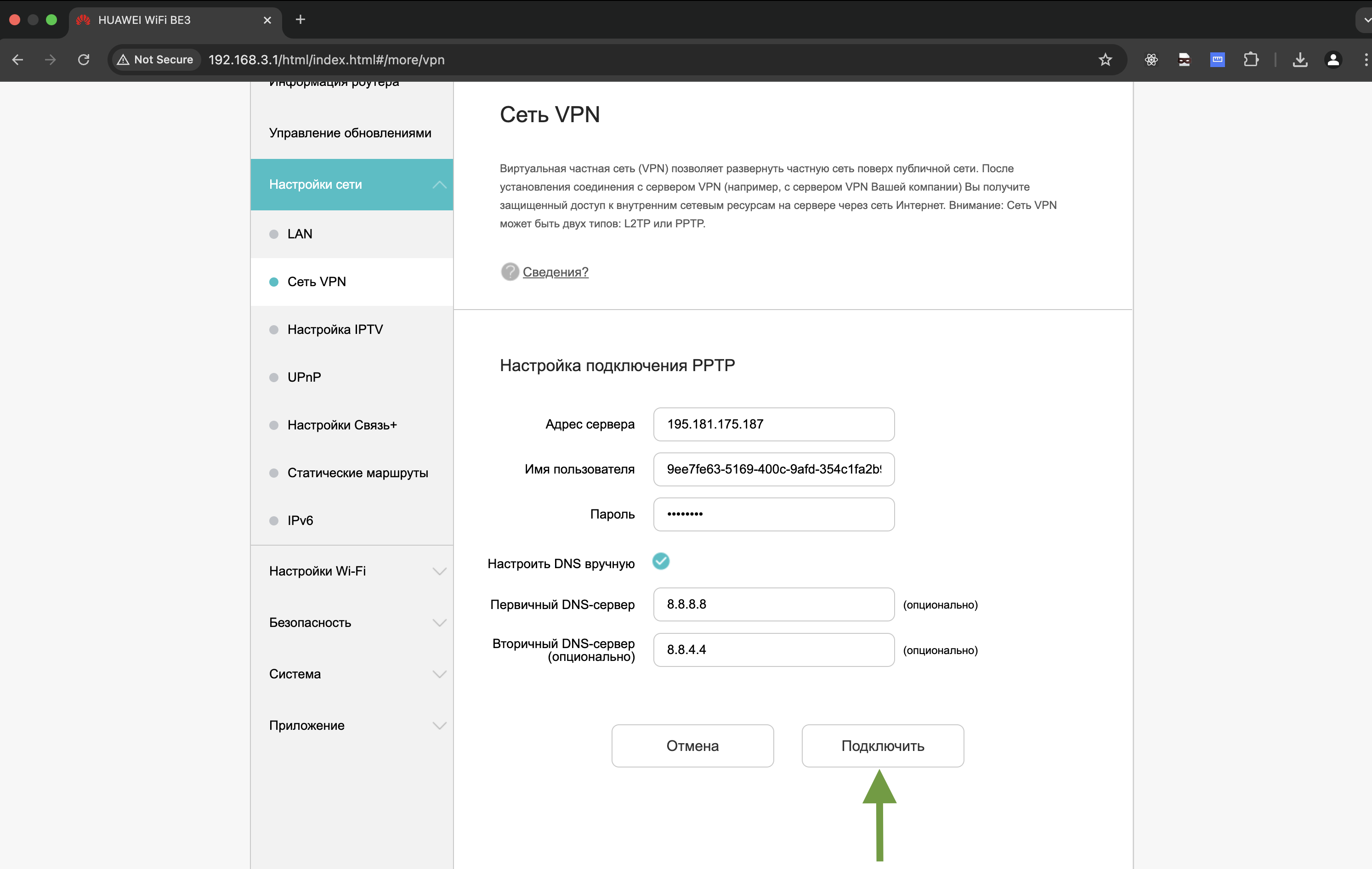 Ввод данных